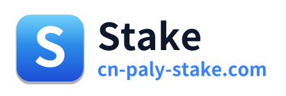 Stake